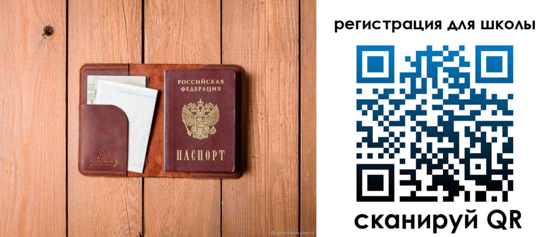прописка регистрация в Пикалёво