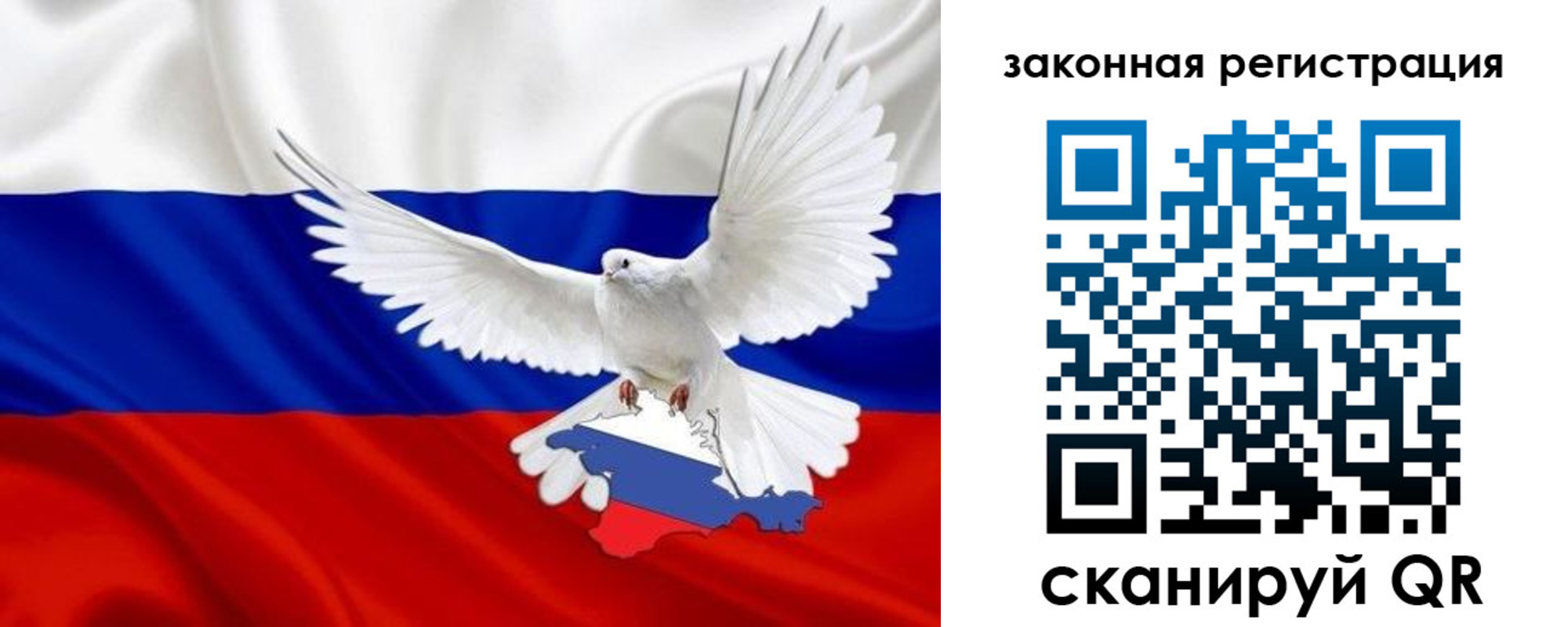 временная регистрация гарантия в Пикалёво