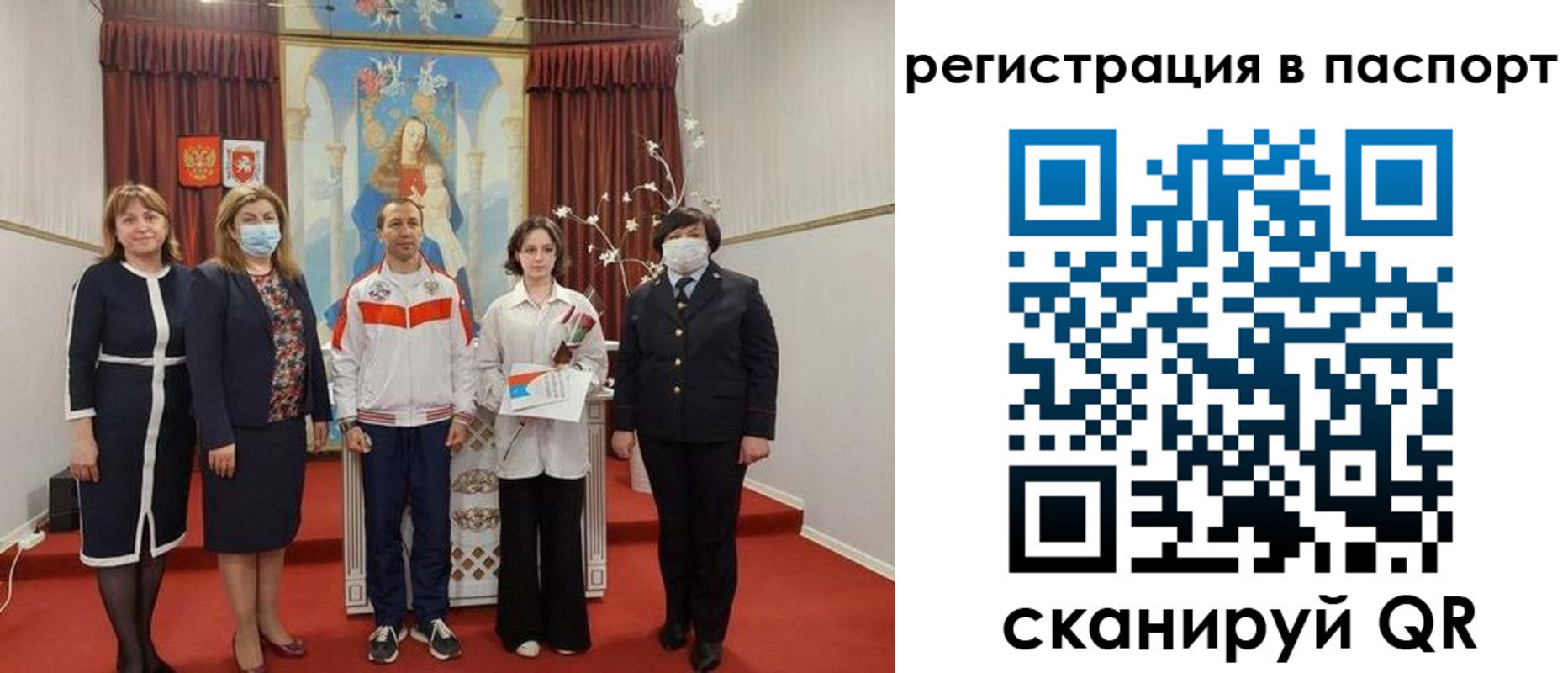 прописка для военкомата в Пикалёво