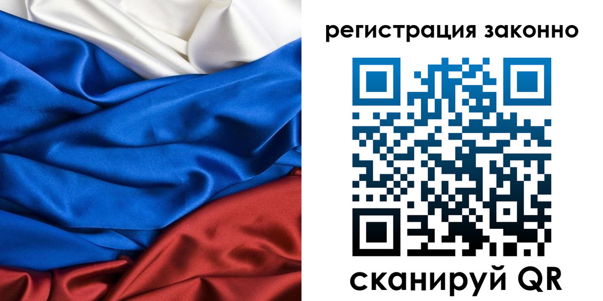 прописка регистрация в Пикалёво