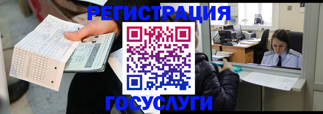 временная регистрация купить в Пикалёво
